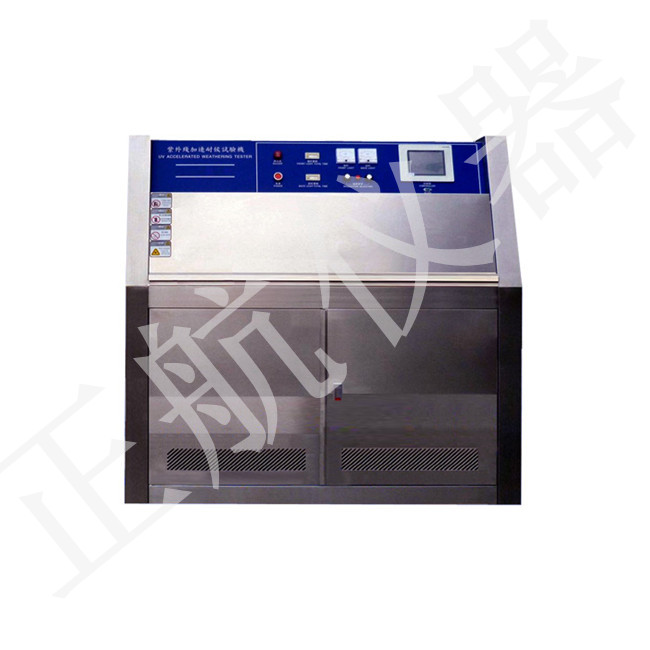 正航紫外線試驗機圖