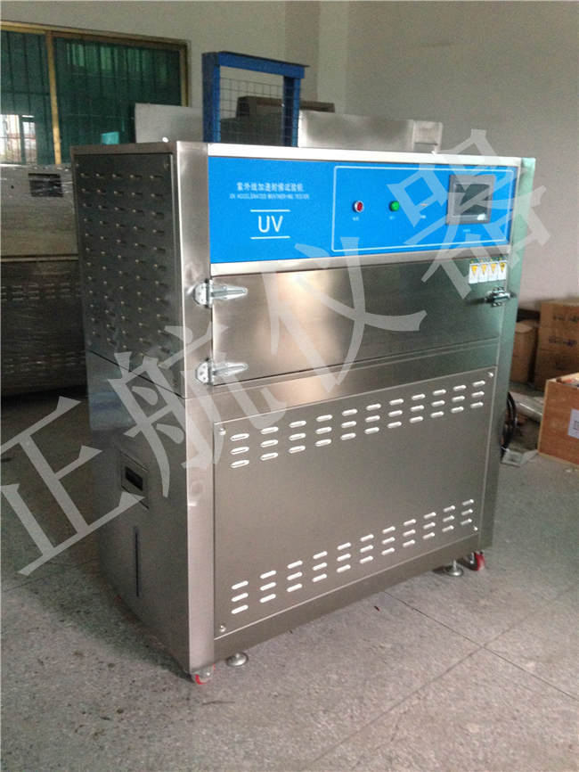 正航設(shè)備紫外線圖