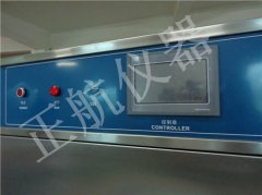 紫外分光光度法測(cè)定補(bǔ)骨脂藥材中總呋喃香豆