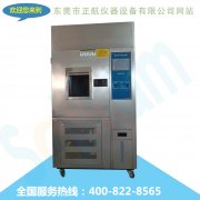 汽車儀表板材料氙燈老化試驗(yàn)箱與自然曝曬試