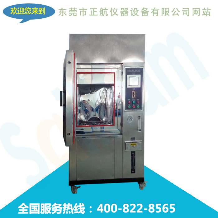 不銹鋼式紫外線老化試驗(yàn)箱技術(shù)文章圖