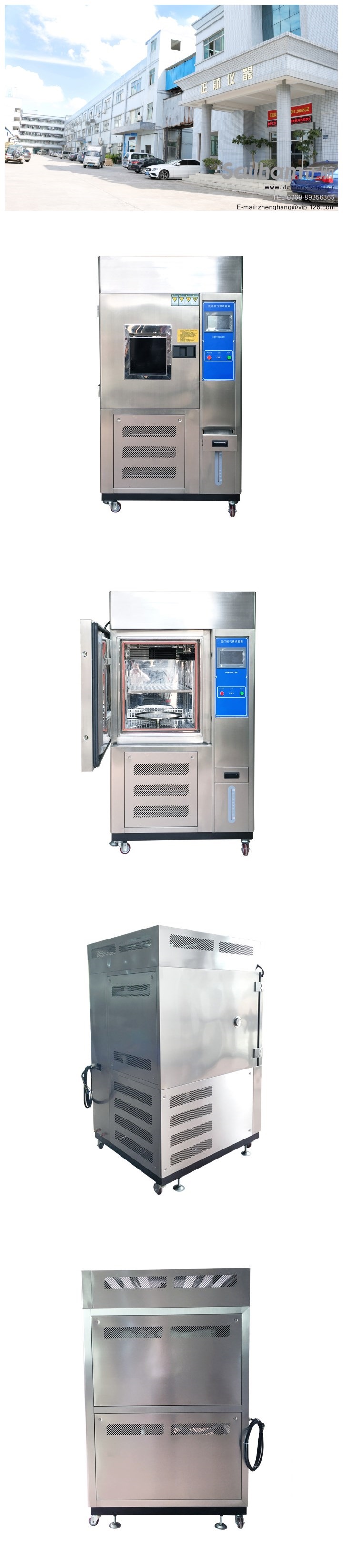 正航氙燈耐氣候試驗(yàn)箱展示圖