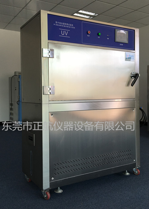 紫外老化試驗(yàn)箱：因?yàn)橛心銈兊木ぞI(yè)業(yè)，才有我們的盡善盡美