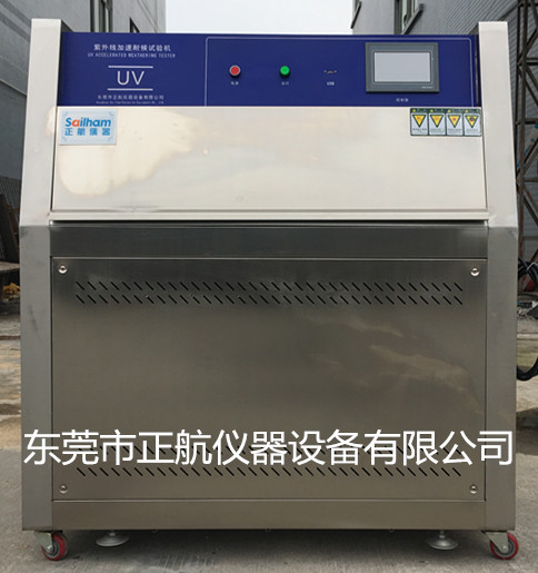 紫外老化試驗(yàn)箱箱體式和斜塔式的區(qū)別在哪里？