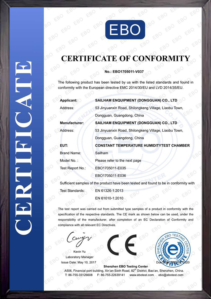 恒溫恒箱CE證書(shū)
