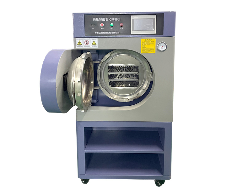 高壓加速老化試驗(yàn)箱