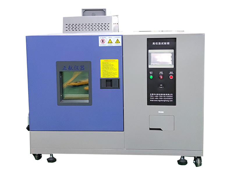 桌上型恒溫恒濕試驗箱