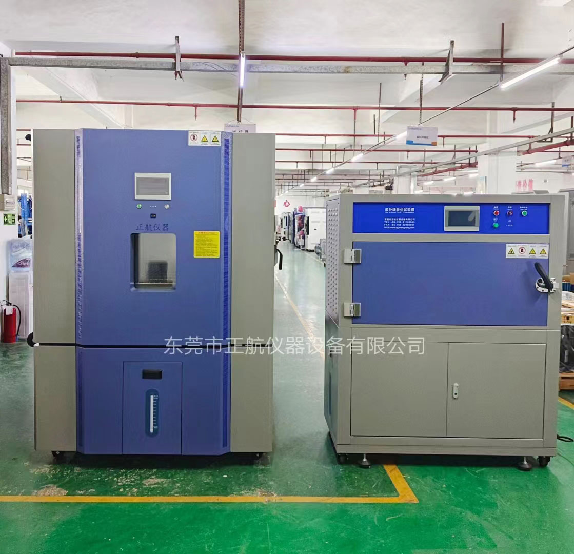 960L非標(biāo)恒溫恒濕試驗(yàn)箱和箱體式紫外線