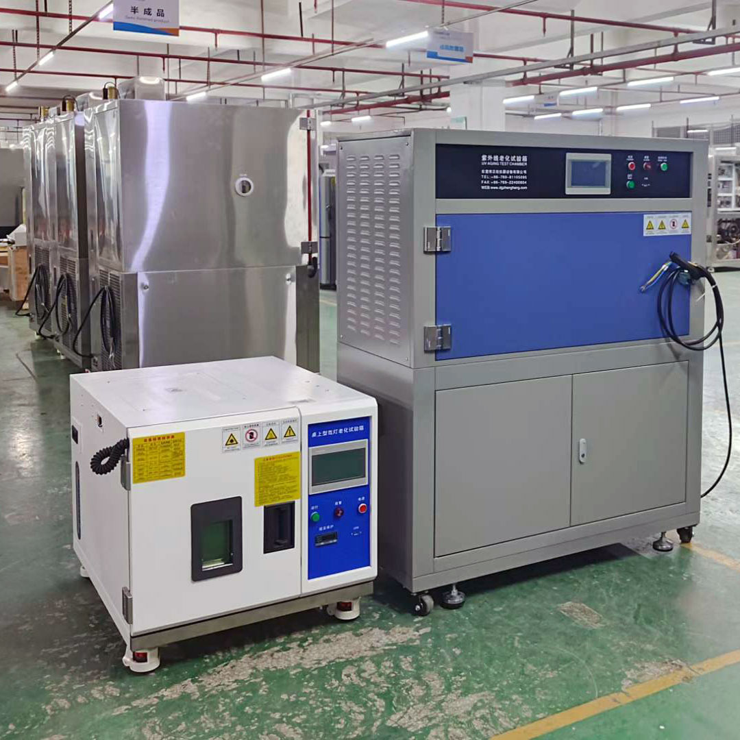 紫外線老化試驗(yàn)箱，迷你型氙燈老化試驗(yàn)箱，
