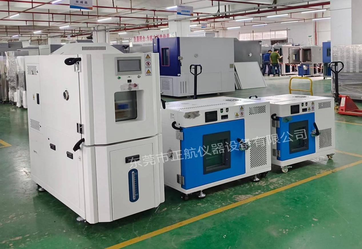 恒溫恒濕箱 恒溫恒濕箱