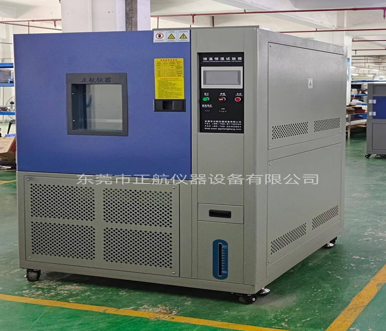 550L線性恒溫恒濕試驗箱送貨東莞清溪客