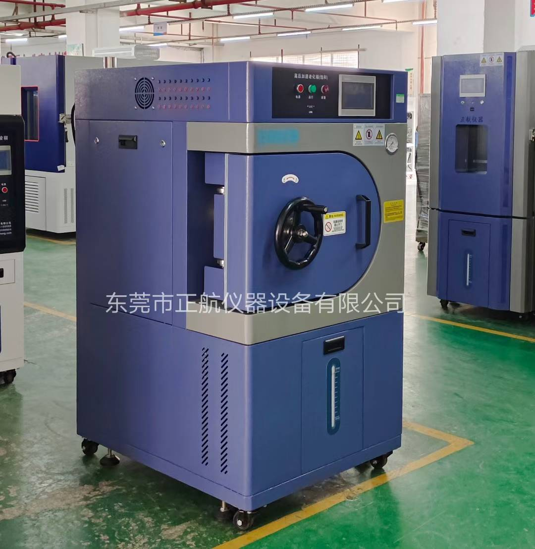 PCT高壓加速老化試驗箱發(fā)貨湖北武漢老客